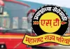 आर्थिक संकट से जूझ रहे महाराष्ट्र राज्य मार्ग परिवहन महामंडल को बचाने की उठी मांग