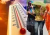 यूपी में फिर बढ़ेगी गर्मी की मार, अगले पांच दिन में 6 डिग्री तक चढ़ेगा पारा, 9 जून से लू का अलर्ट