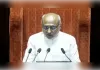 राज्यसभा के सभापति ने 10 नवनिर्वाचित एवं पुनर्निर्वाचित सदस्यों को पद एवं गोपनीयता की शपथ दिलाई