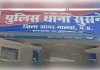  आगर मालवा जिले के टोल प्लाजा कर्मचारी की संदिग्ध मौत, सड़क किनारे मिला शव