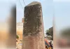 नारघाट पर वर्षों से उपेक्षित खड़ा ब्रिटिशकालीन दर-स्तम्भ अब फिर से चर्चा में