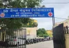 चंदर नगर अस्पताल में गेटेन 1100 मशीन का शुभारंभ