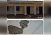खूंटी: जर्जर स्कूल भवन में पढ़ाई, बच्चों की जान पर मंडरा रहा खतरा...