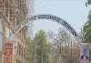 दहेज हत्या मामले में पति को 10 वर्ष की सजा, 55 हजार रुपये का अर्थदंड
