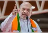 अमित शाह का त्रिपुरा सुंदरी मंदिर दौरा प्रतिकूल मौसम से रद्द, अन्य कार्यक्रम यथावत