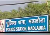 विदेश नौकरी दिलाने के नाम पर लाखों की ठगी,  मामला दर्ज कर जांच शुरू