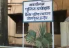 इंदौर: लोकायुक्त की बड़ी कार्रवाई, अधिकारी के ठिकानों पर छापे में करोड़ों की संपत्ति उजागर