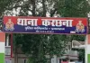 प्रयागराज: बच्चे के जन्म की खुशी मातम में बदली, हर्ष फायरिंग से युवक की मौत
