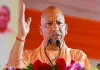 सीएम योगी ने रामकथा महोत्सव में कहा—भारत में ऐसे लोगों की कोई जगह नहीं जो धर्म व संस्कारों का सम्मान न करें