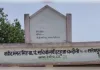 चंदौली: रखरखाव के अभाव में आरओ प्लांट जर्जर, ग्रामीणों ने की पुनः संचालन की मांग 