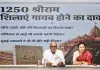 श्रीराम मंदिर चढ़ावा विवाद: कांग्रेस ने की हाईकोर्ट जज से समयबद्ध जांच की मांग 