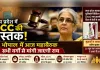 मध्य प्रदेश में यूसीसी लागू करने की तैयारी तेज, भोपाल में आज होगी अहम महाबैठक