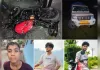 शादी की खबर लेकर लौट रहे तीन युवकों की दर्दनाक मौत,  परिवार में मचा कोहराम 