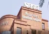 सीबीएसई के नए चेयरमैन और सचिव के नाम की हुई घोषणा