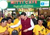 Maharashtra: CM फडणवीस ने नवी मुंबई एयरपोर्ट पर दिव्यांग ‘मिट्टी कैफे’ का लिया जायजा
