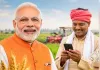 पीएम-किसान की 23वीं किस्त जारी, 81 लाख किसानों को मिलेंगे 1,640 करोड़ रुपये