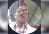 टुल्लू पम्प में उतरे करंट से मां को बचाने पहुंचे पिता-पुत्र की दर्दनाक मौत