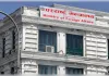  भारत के साथ पीएम बालेंद्र के भूमि विवाद वाले बयान पर  विदेश मंत्रालय की सफाई