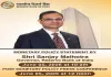 आरबीआई की मौद्रिक नीति समीक्षा के फैसले शुक्रवार होंगे घोषित , रेपो रेट स्थिर रहने की संभावना