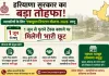सरकार की एकमुश्त निपटान योजना 2026 से व्यापारियों को टैक्स विवादों से मिली बड़ी राहत 