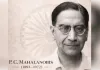 प्रो. प्रसांत चंद्र महालनोबिस: भारतीय सांख्यिकी के जनक, जिनके आंकड़ों ने देश का भविष्य गढ़ा