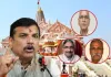 गजनवी ने सोमनाथ मंदिर तो चंदाचोर पार्टी ने राम मंदिर लूटा: संजय सिंह