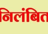 नियम विरुद्ध छटनी करने के कारण कर्मचारियों के भारी कमी 