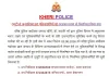 मैलानी में “शासन आपके द्वार” से गूंजा विकास,सीडीओ अभिषेक कुमार की पहल पर लगा सेवा शिविर