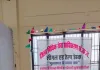 "मुलाकात से न्याय तक" एक सराहनीय पहल