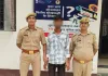 नाबालिग के साथ दुष्कर्म करने के मामले में अभियुक्त को किया गया गिरफ्तार