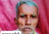 तेज रफ्तार बाइक की टक्कर से 71 वर्षीय बुजुर्ग की मौत, भाई-बहन गंभीर घायल।