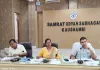 राजस्व वसूली में ढिलाई पर डीएम सख्त, वाणिज्यकर उपायुक्त का वेतन रोकने के निर्देश