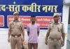 अवैध देशी पिस्टल के साथ 01 अभियुक्त को किया गया गिरफ्तार