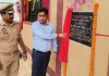 पुलिस अधीक्षक द्वारा थाना महुली में पुलिस मेस, इण्टरलाकिंग मार्ग और आधुनिक आगंतुक कक्ष का भव्य उद्घाटन