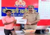 साइबर अपराध के शिकार हुए पीड़ित को वापस कराई गई 11000 रु0 की धनराशि