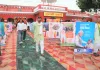 प्रतापगढ़ में चार दिवसीय विकास प्रदर्शनी का शुभारंभ, 12 वर्षों की उपलब्धियों का हो रहा प्रदर्शन,