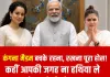 प्रतापगढ़ में विधायक के खिलाफ साइबर थाने में FIR दर्ज  