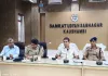 मोहर्रम को शांतिपूर्ण एवं सौहार्दपूर्ण ढंग से मनाने की अपील