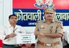साइबर ठगी के शिकार पीड़ित को 10,000 रुपये की धनराशि कराई गयी वापस