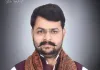प्रतापगढ़ को मिला गौरव का अवसर, रोहित मिश्रा बने भाजयुमो प्रदेश अध्यक्ष