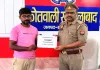 साइबर हेल्प डेस्क द्वारा 21,000 रुपये की धनराशि कराई गयी वापस