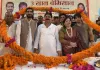 तीन वर्ष पूरे, उपलब्धि समारोह में गिनाईं विकास की उपलब्धियां 