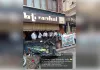 प्रतिबंधित पॉलीथीन इस्तेमाल करने पर मोती महल पर 20 हजार का जुर्माना 