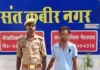  गुण्डा एक्ट में जिलाबदर अभियुक्त को किया गया गिरफ्तार, 