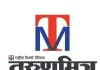 वृद्धावस्था पेंशन आवेदकों के अभिलेखों में जन्म तिथि प्रमाण-पत्र दर्ज कराने के सम्बन्ध में आवश्यक सूचना