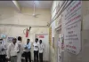 मॉक ड्रिल के दौरान अलार्म बजने से ट्रॉमा सेंटर में भर्ती मरीजो में मचा हड़कम्प