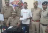 चलती ट्रेनो में यात्रियों के मोबाइल चोरी करने वाले चोर को राजकीय रेलवे पुलिस ने किया गिरफ्तार  कब्जे से दो मोबाइल बरामद