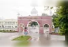 लविवि ने जारी की बीएड और बीएलएड परीक्षा केंद्रों की लिस्ट, वेबसाइट पर देखे सूची