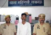 जमीन विवाद में कलयुगी बेटे ने ली पिता की जान, पुलिस की त्वरित कार्रवाई से आरोपी गिरफ्तार