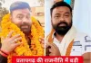 ब्लॉक प्रमुख सुशील सिंह पर गुंडा एक्ट, छह माह के लिए जिला बदर